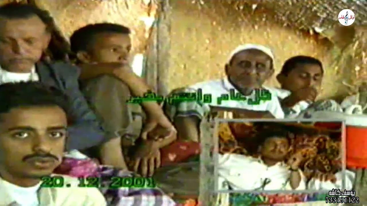 عرس بندر حسن وحش ، من الارشيف ١