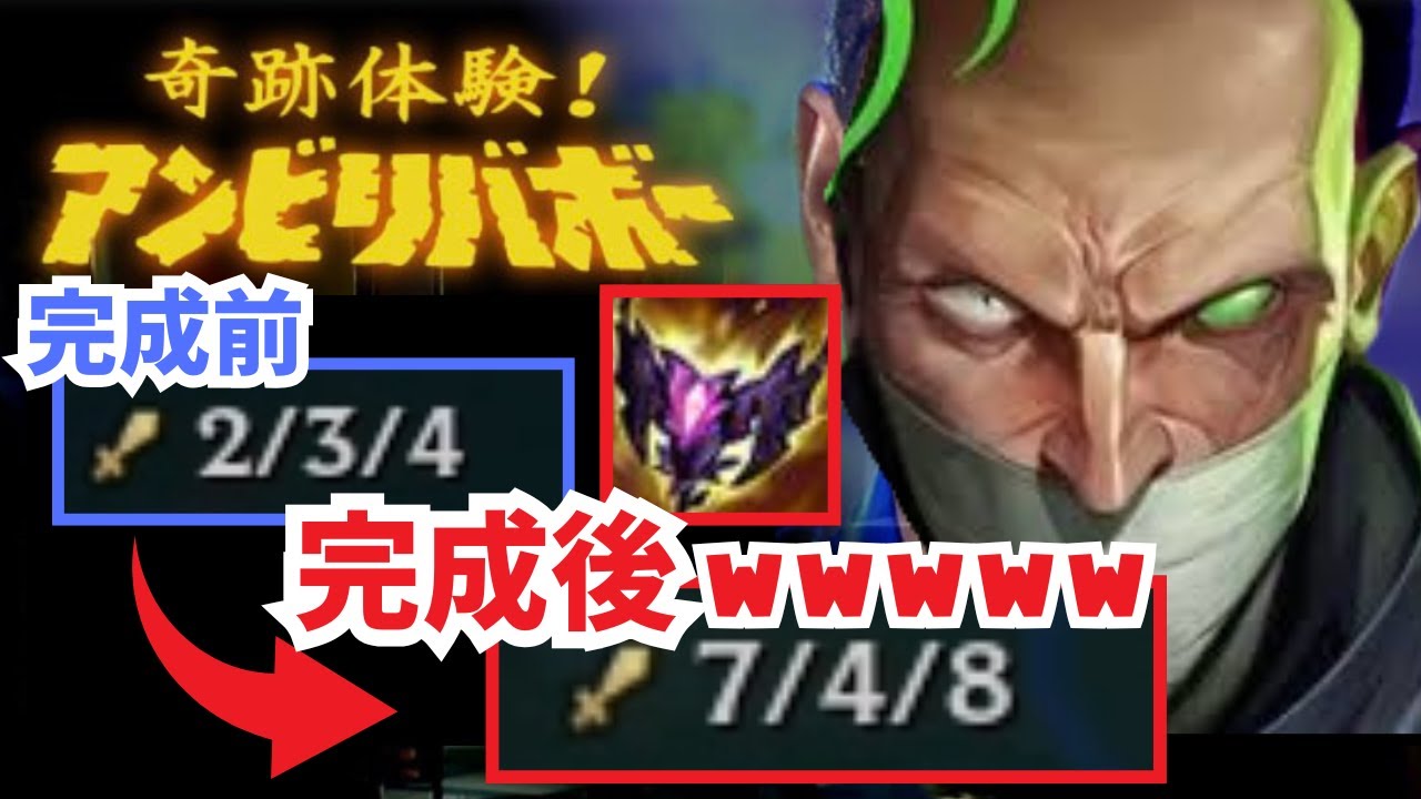 【TOP/シンジド】完成した途端に確変モードｗｗｗｗキルが加速する最強アイテムｗｗｗｗ【LOL/リーグオブレジェンド】
