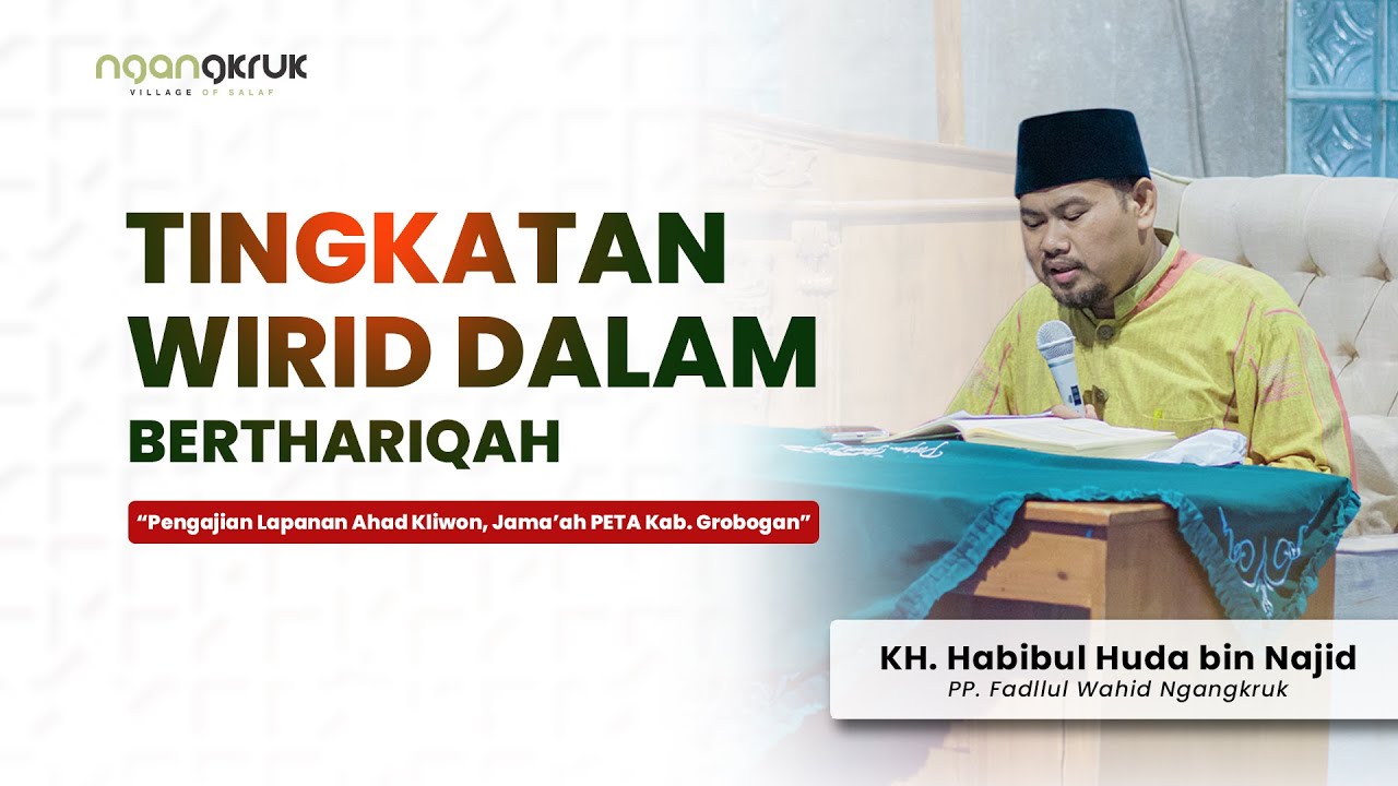 Tingkatan Wirid Dalam Berthariqah | PENGAJIAN LAPANAN JAMA'AH PETA || KH. Habibul Huda bin Najid