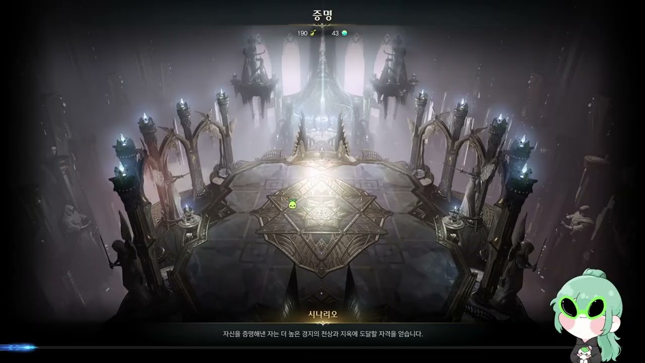 2026 02 24 로아