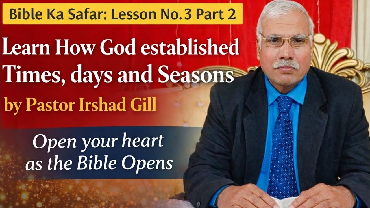 Bible Ka Safar | Lesson 3 Part 2God Established Times, Days & Seasons