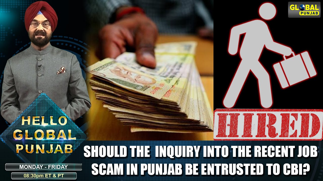 Should the inquiry into the recent job scam in Punjab be entrusted to CBI? | Hello Global Punjab