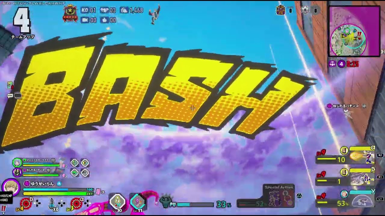 ULTRA RUMBLE（1677）物間寧人