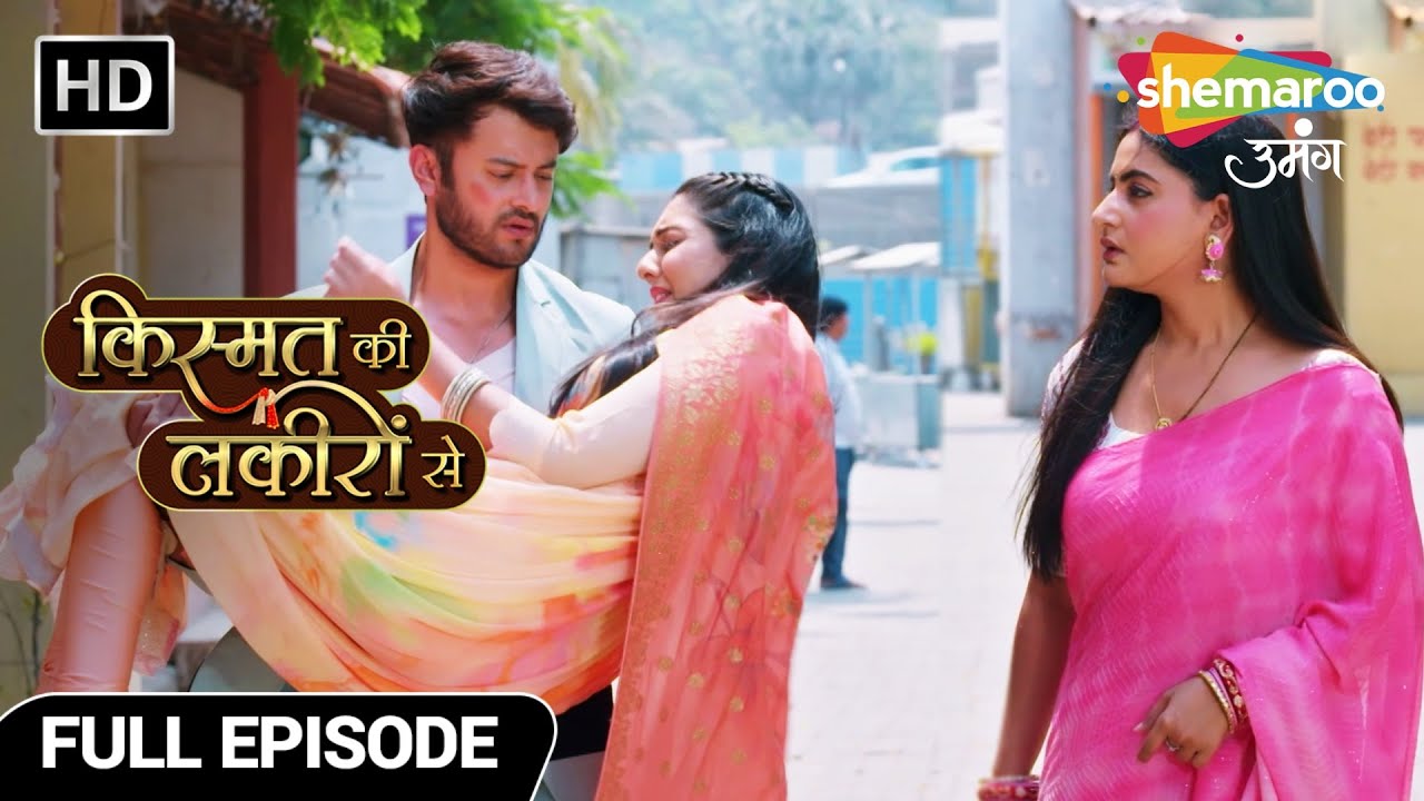 Kismat Ki Lakiron Se New Episode 523 | Gauri aayi Shraddha Abhay ke beech | Hindi TV Serial
