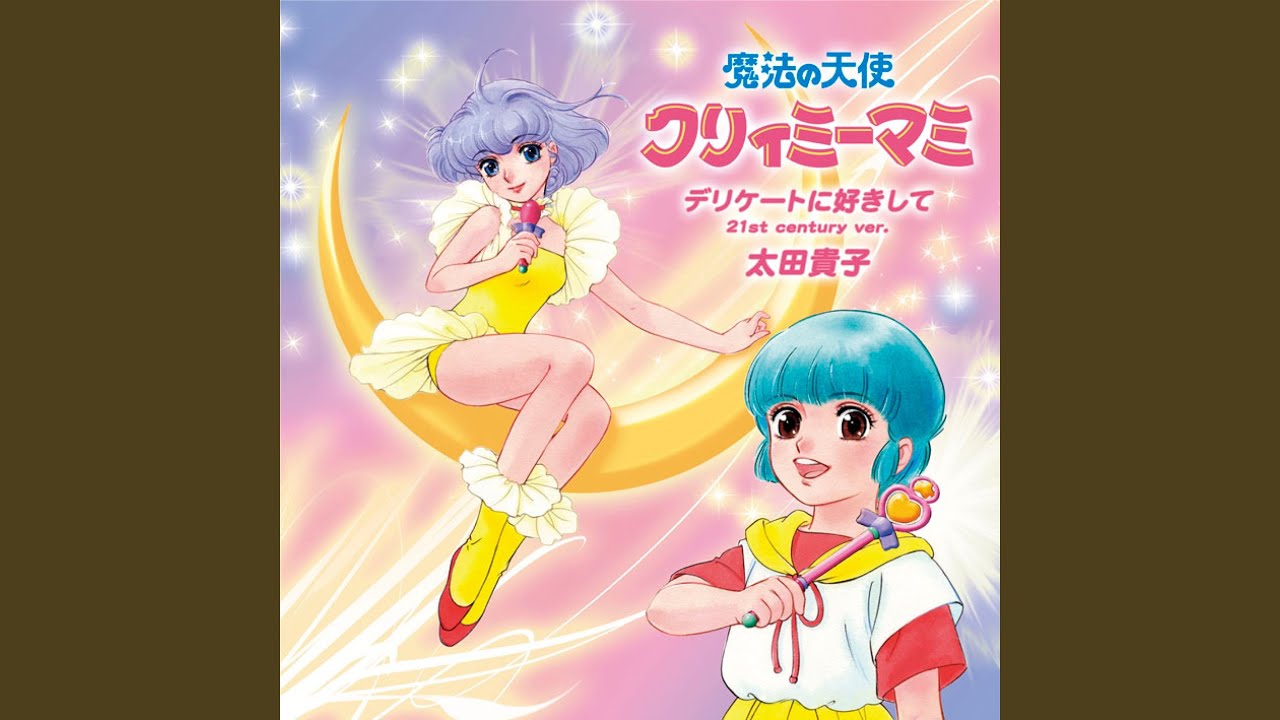 LOVEさりげなく (21st century ver.)