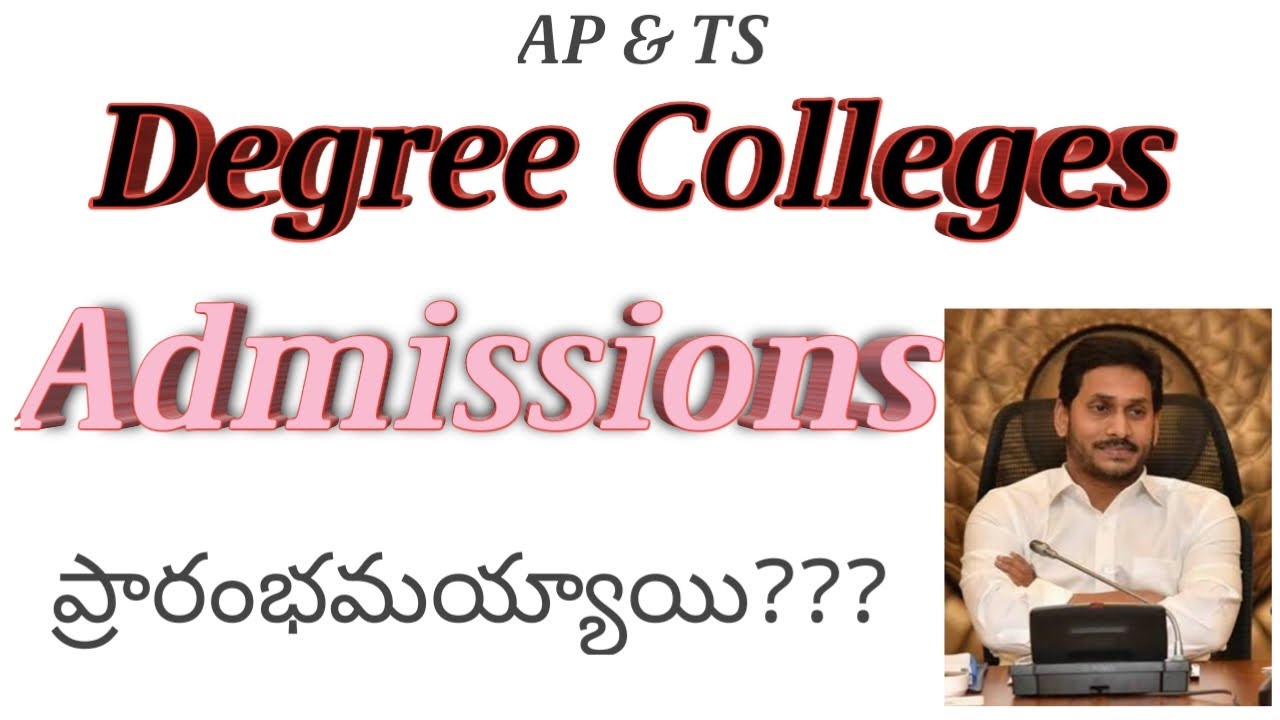 Ap degree Colleges admissions 2021|degree College opening date 2021|praveentechintelugu