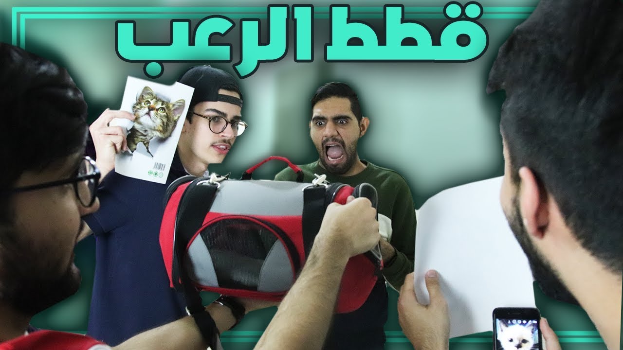 النعيمي ضد أكبر مخاوفه 🙀💔 !!