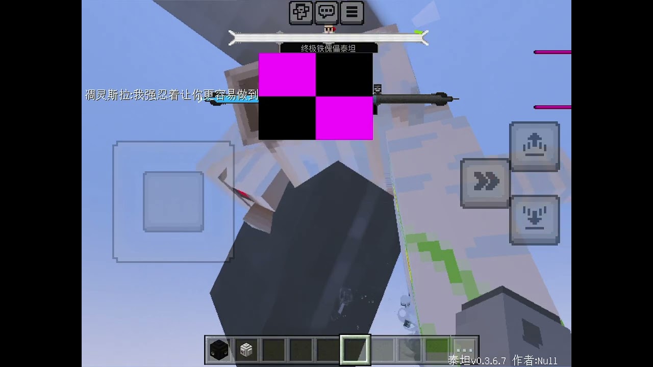 Iron golem Titan vs Witherzilla Null v.0.3.6.7