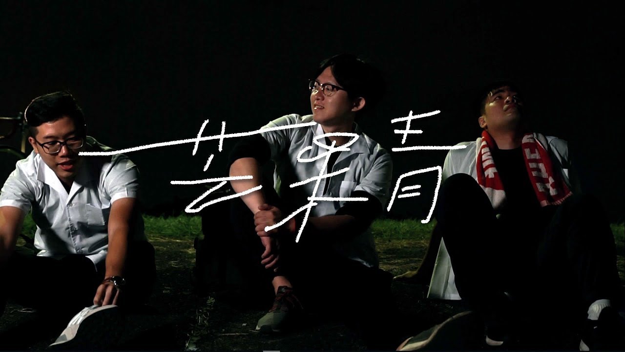 【LiFe週記】#15 蔡宜紘的青春夢想 - 芒果青