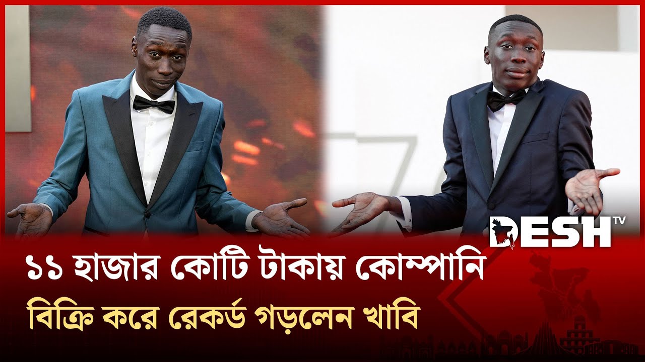 একসময়ে পকেটে টাকা না থাকা টিকটক তারকা থেকে ৯০০ মিলিয়ন ডলার!