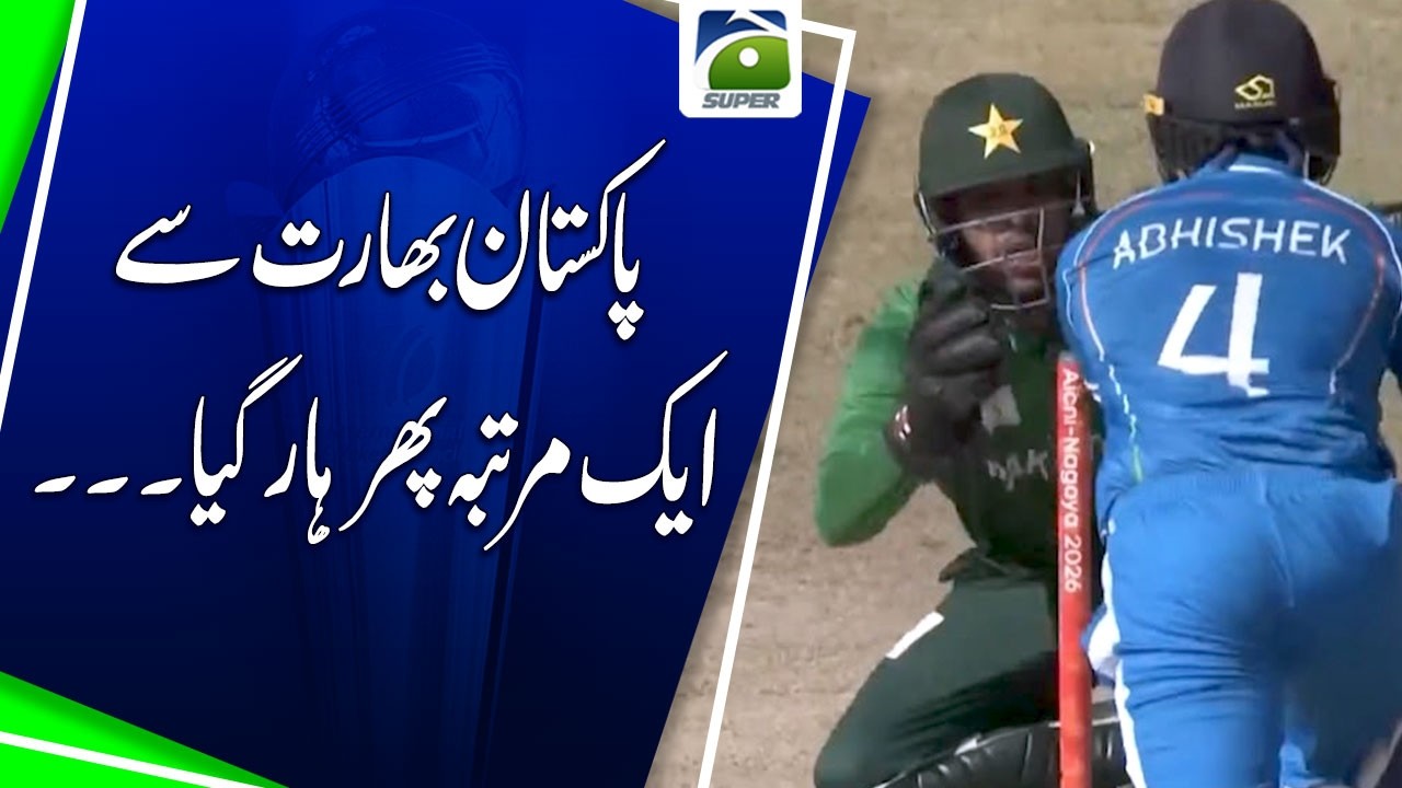 Pakistan Lose to India Once Again&hellip; | Geo Super