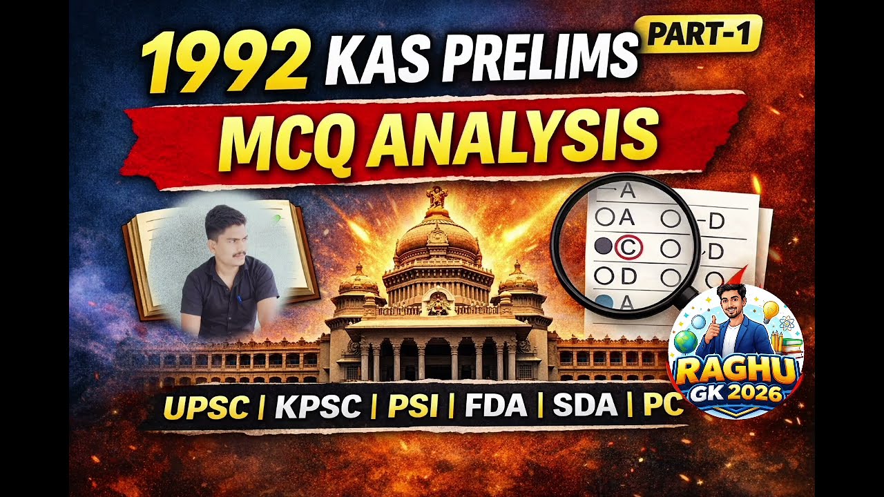 KAS 1992 Prelims PYQ MCQ Analysis | KAS Old Question Paper Explained | KPSC KAS Prelims Preparation.
