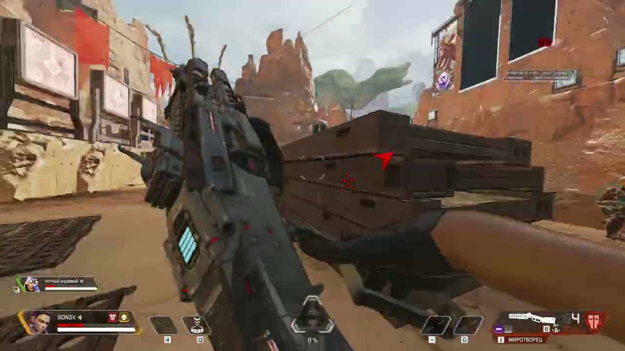 APEX1v1