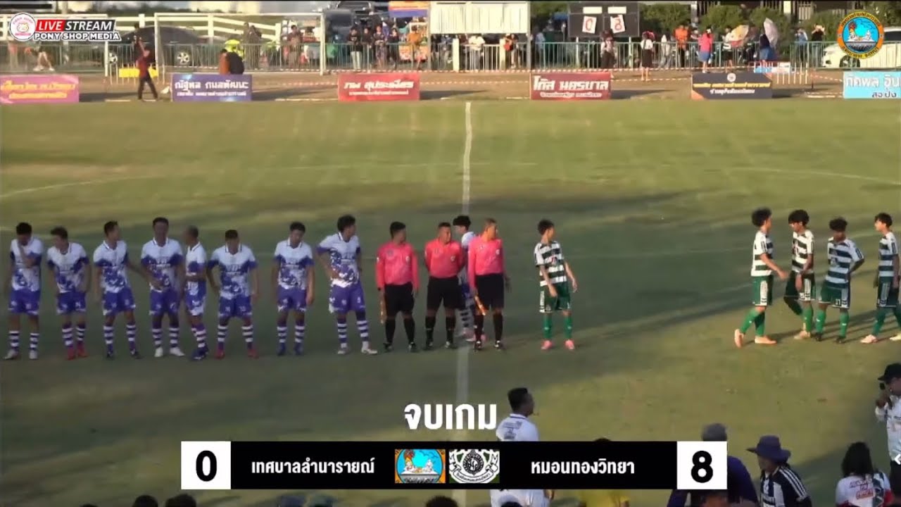 3/2/69 : ครึ่งหลัง หมอนทองวิทยา และ เทศบาลลำนารายณ์ (ลพบุรี)
