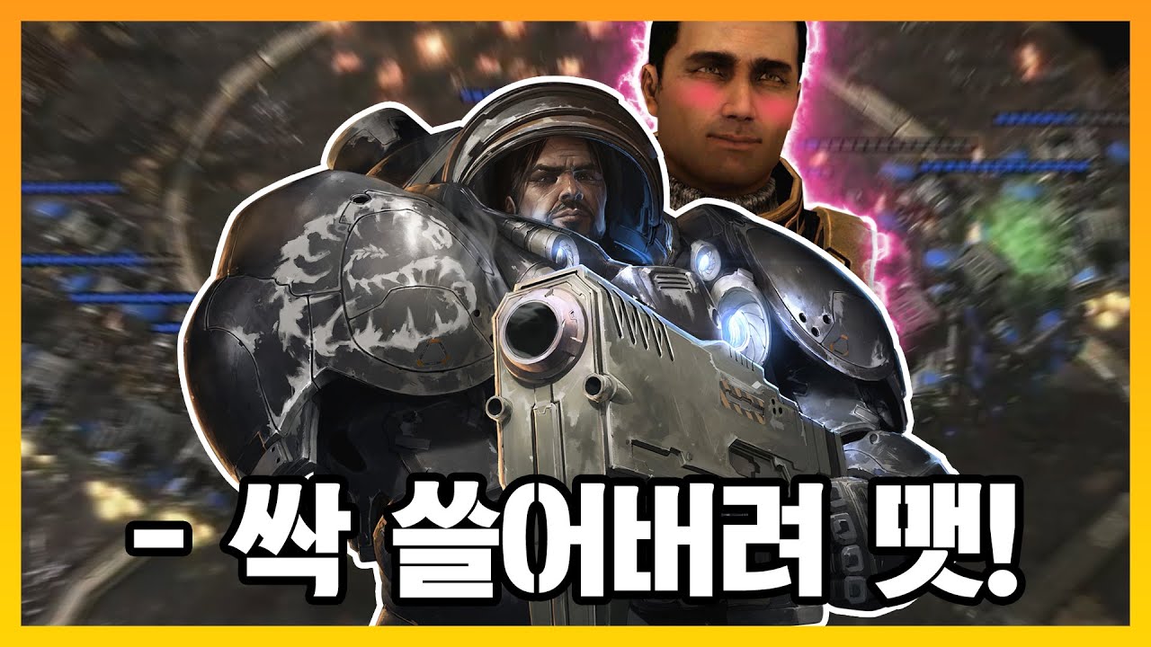 배틀로 가즈아! 반란군 특공대 '레이너' ㅋㅋㅋ - [협동전 위신]