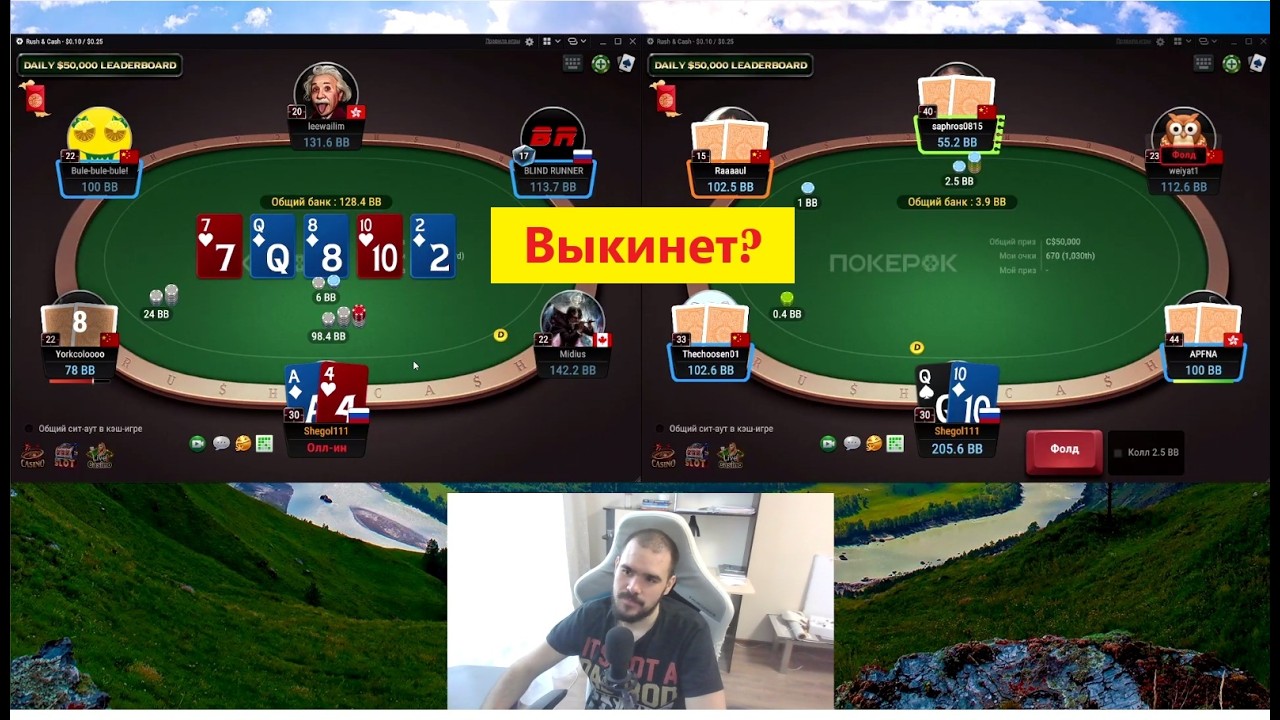Блефуем по блокерам