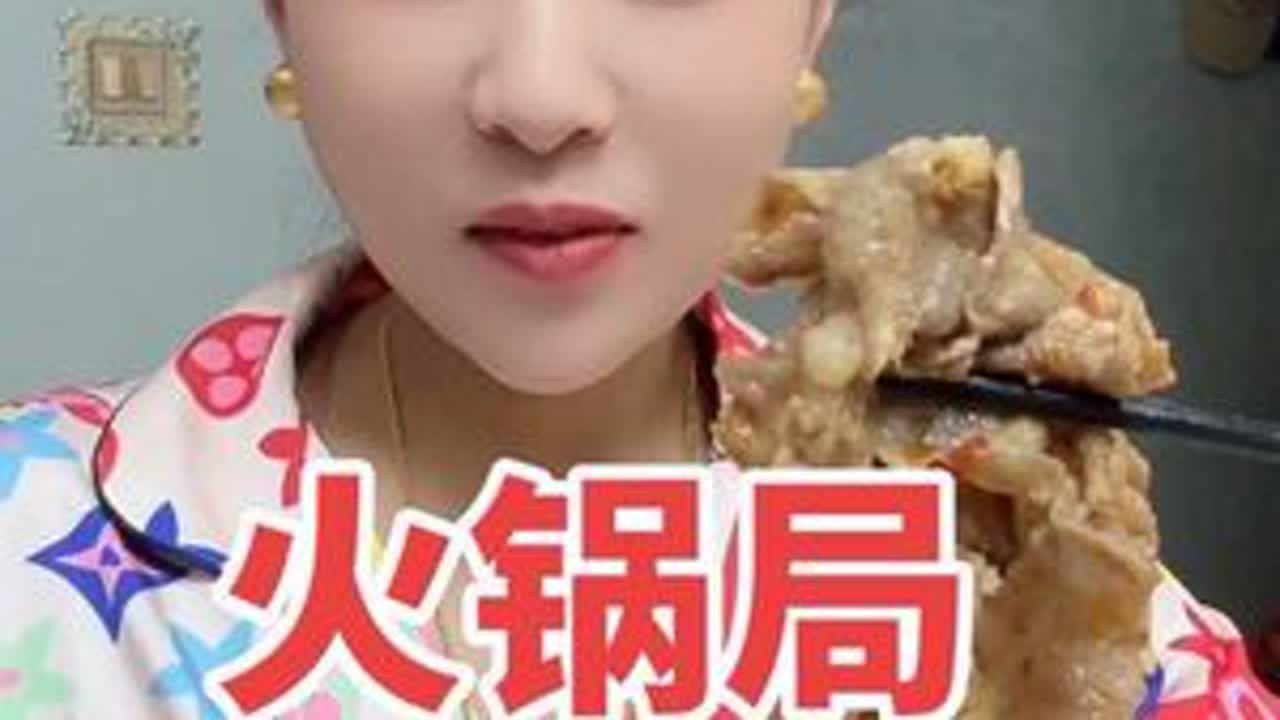 平凡的日子，认真的活。不求大富大贵，只愿三餐暖、四季安，靠自己站稳！初四快乐呀🎉#舌尖上的享受 #火锅 #火锅局