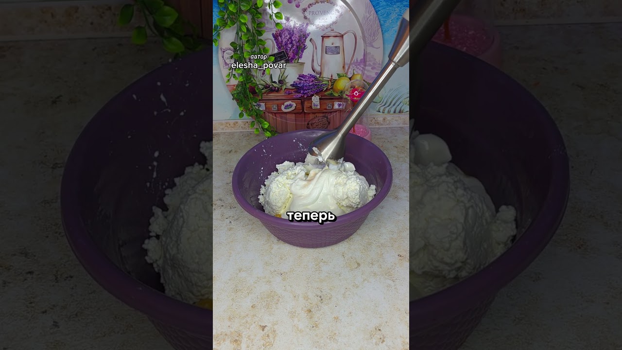 Самый любимый десерт из детства. Творожная запеканка без сахара, муки и крахмала