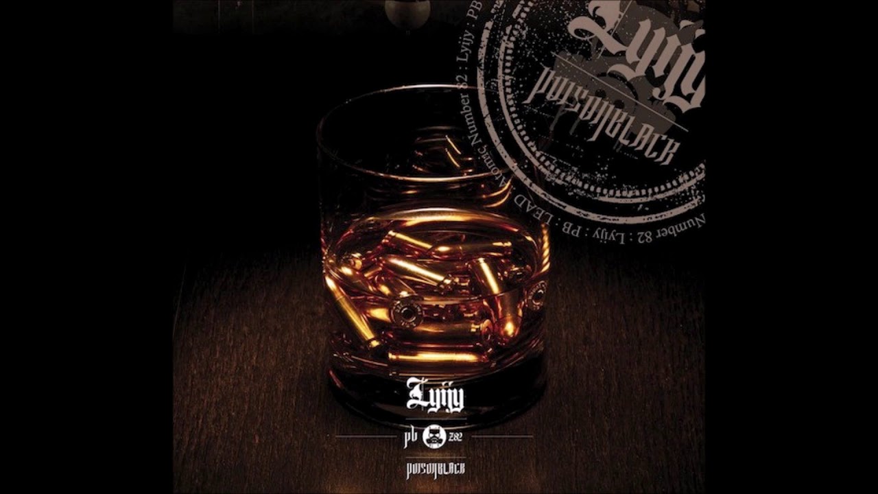 Poisonblack  - The Halfway Bar