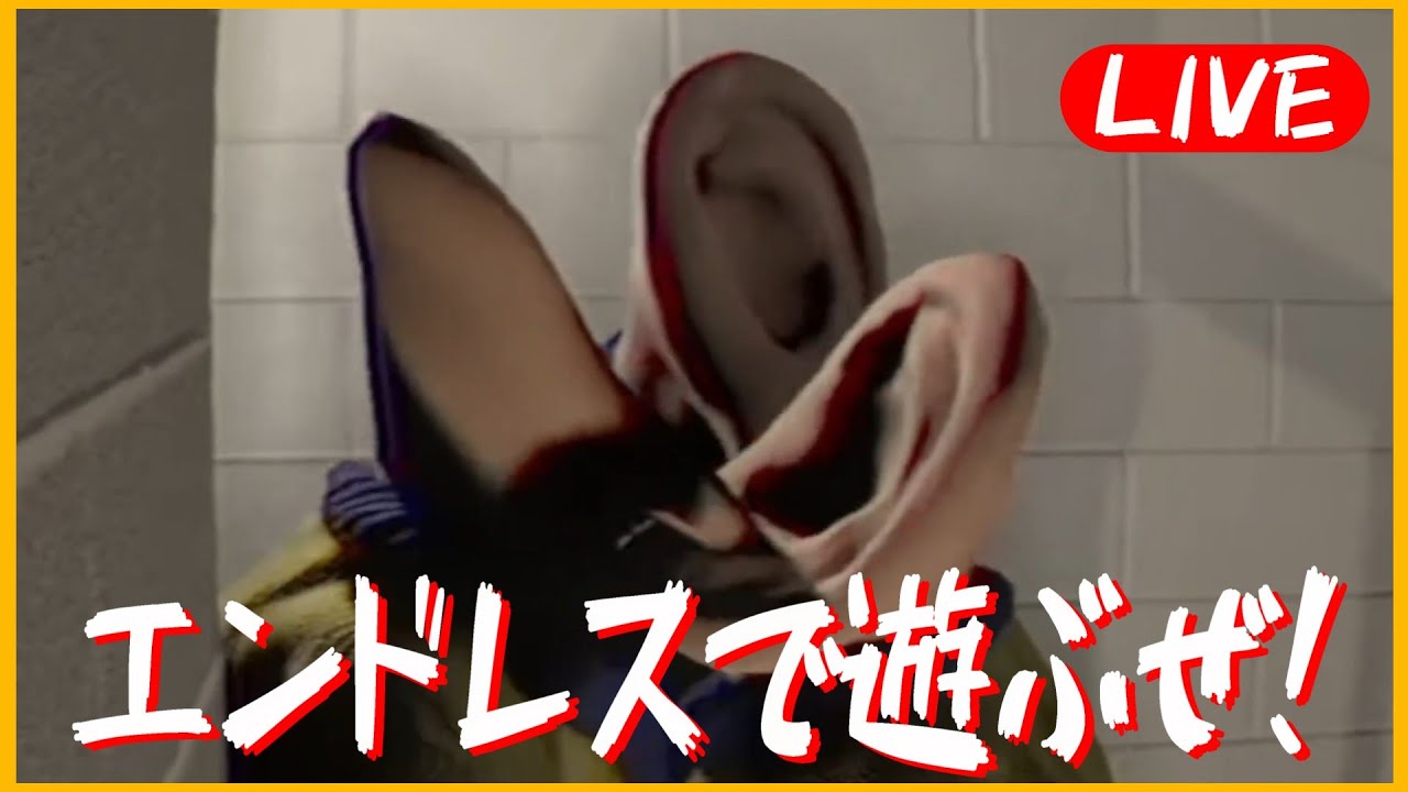 【TheClassrooms】エンドレスモードを掘ってみる放送31階～