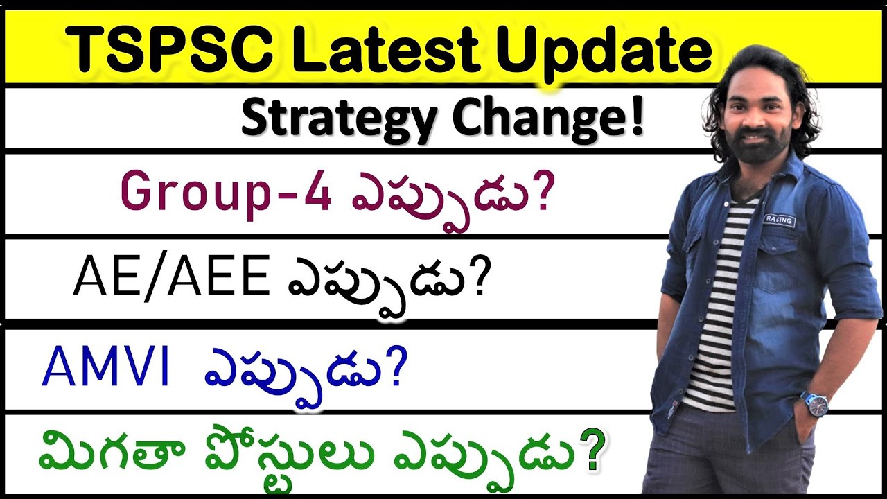TSPSC Upcoming Notification 2022 | TS Upcoming Notification 2022 | Mende Suresh