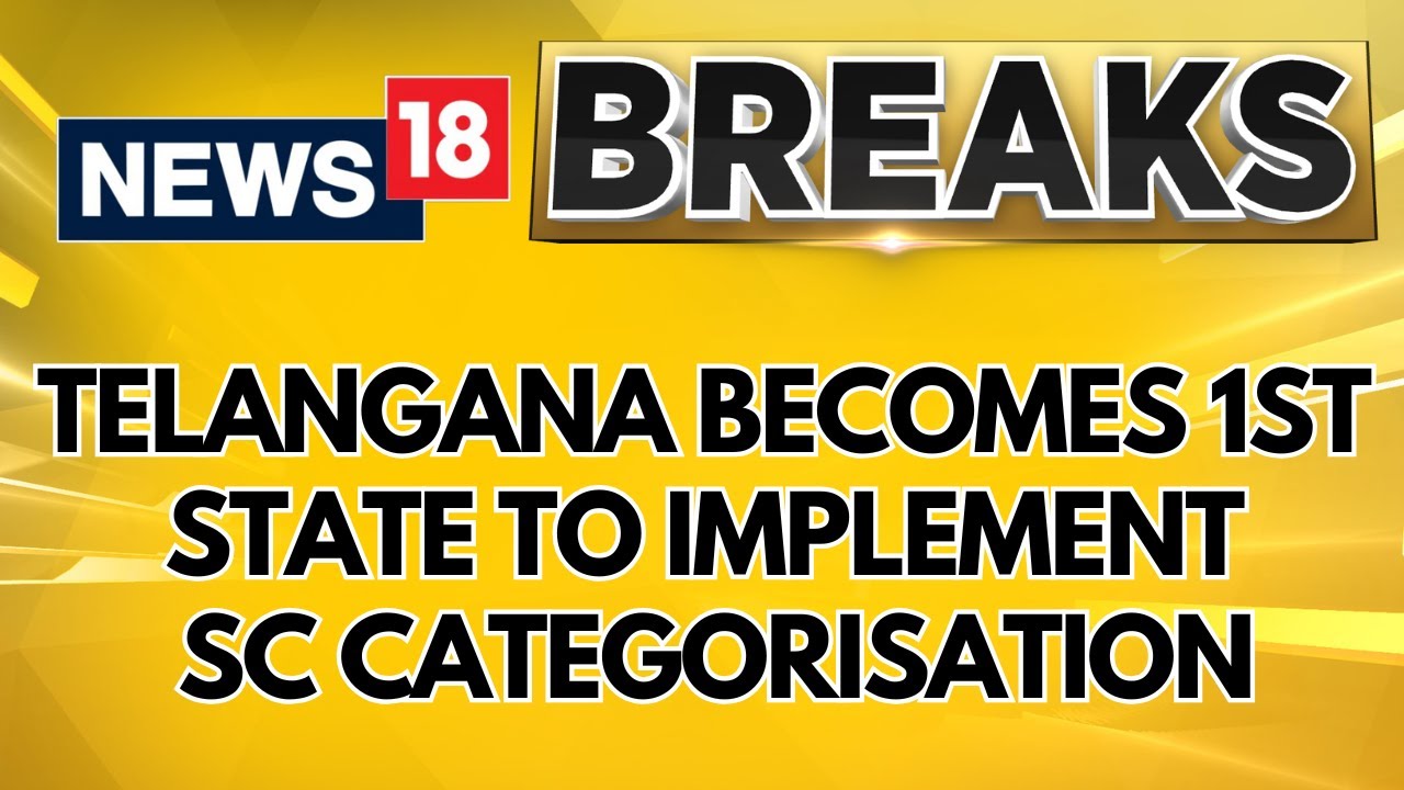 Telangana Becomes First State to Implement SC Categorisation Act | Historic on Ambedkar Jayanti