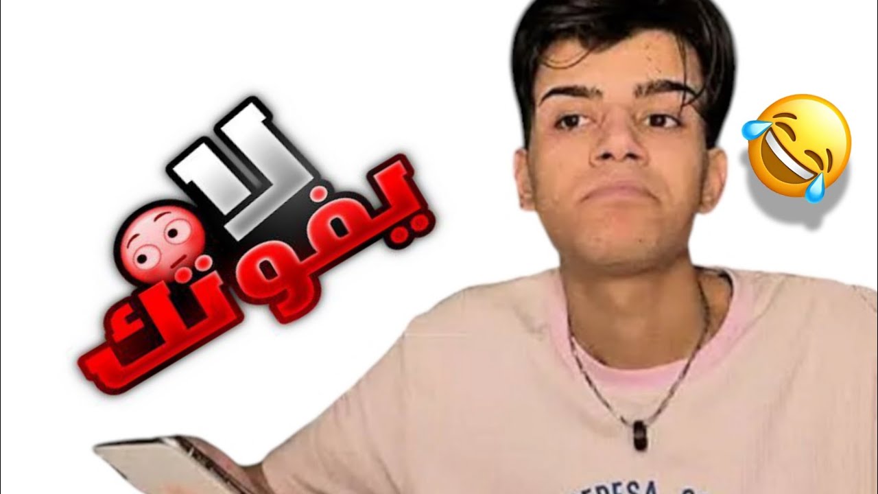 بث 