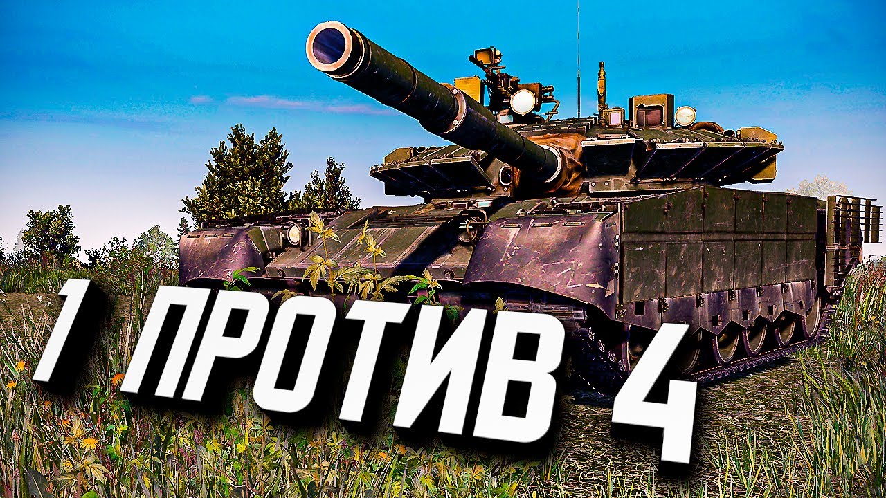 Крупное столкновение России и Германии ★ Call to Arms [мод WarFighter]