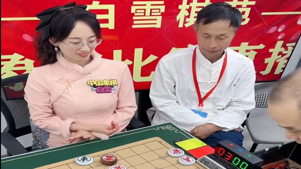 白雪棋王赛巅峰对决山东象棋赛事直播