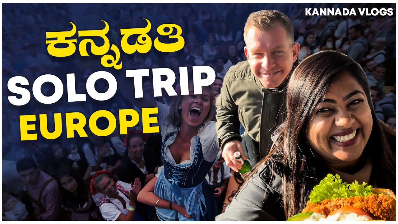 ನನ್ನ ಮೊದಲ Solo Trip - Europe | Flying Passport ಕನ್ನಡ