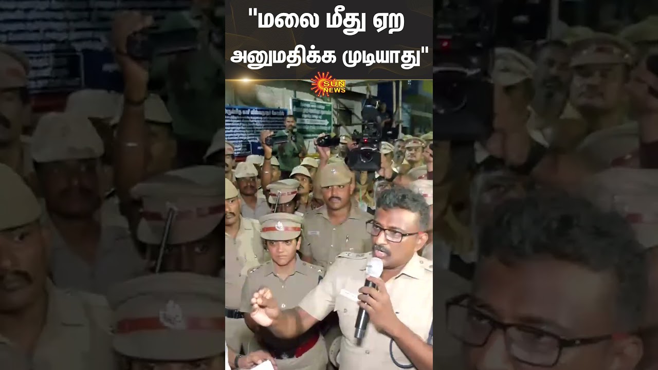 Thiruparankundram | TN Police | People | BJP | Sun News