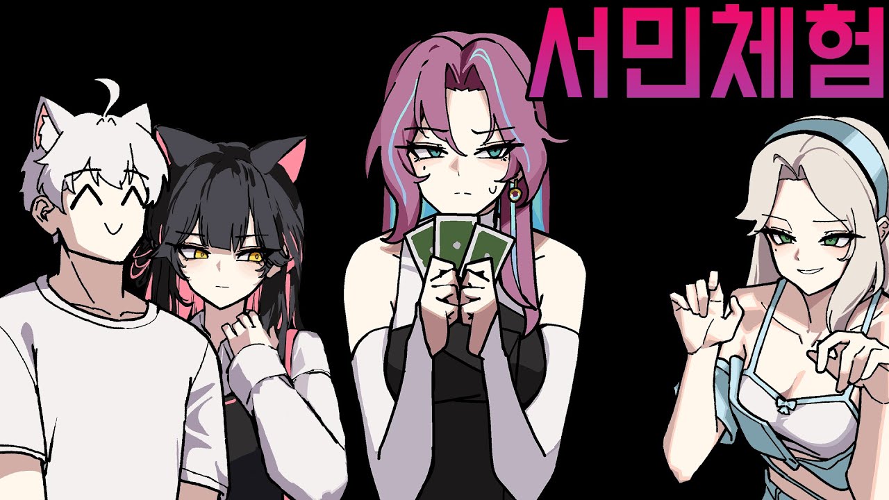 여기 재벌집 영애가 있었습니다 (w,금사향,위도,성피아)