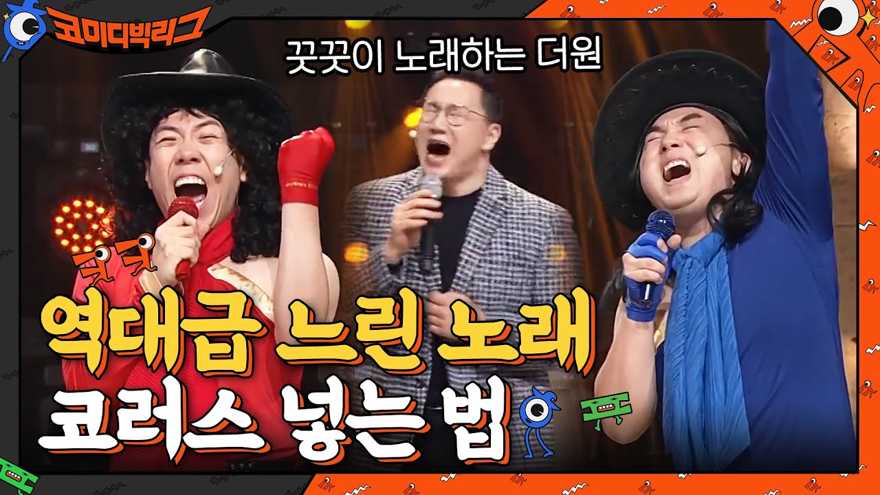 더원- 사랑아♪ 