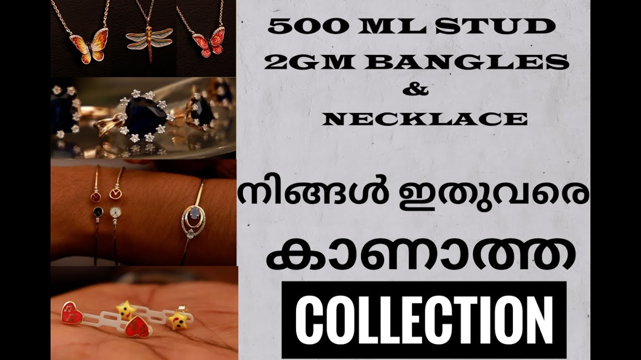 500 ML STUD  2GM BANGLE & NECKLACE നിങ്ങൾ ഇതുവരെ  കാണാത്ത COLLECTION Maharaja Gold & Diamonds