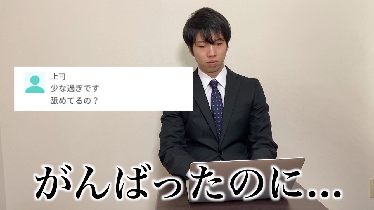 新卒が入社までにしておかないと損すること3選
