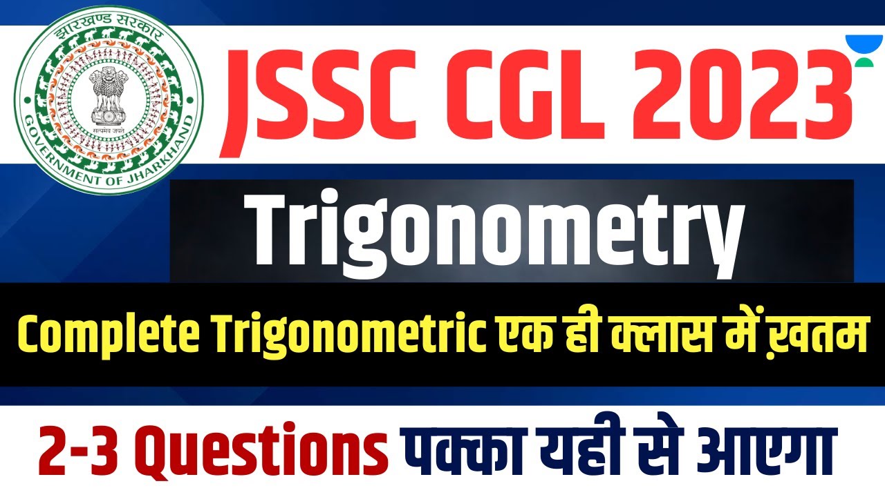 JSSC CGL 2023 | Complete Trigonometry | Maths | Sujit
