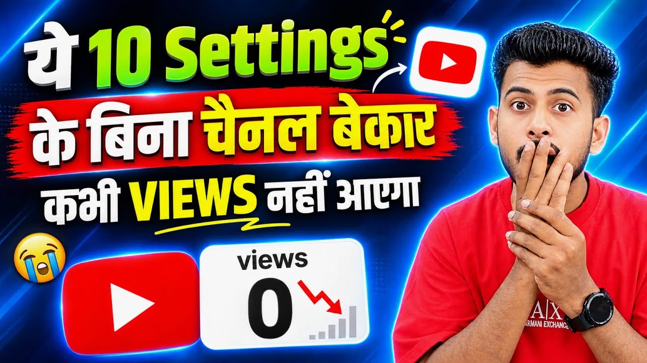 ये 10 Settings NEW🔥youtube channel all settings 2026 | new youtube channel ki setting kaise karen