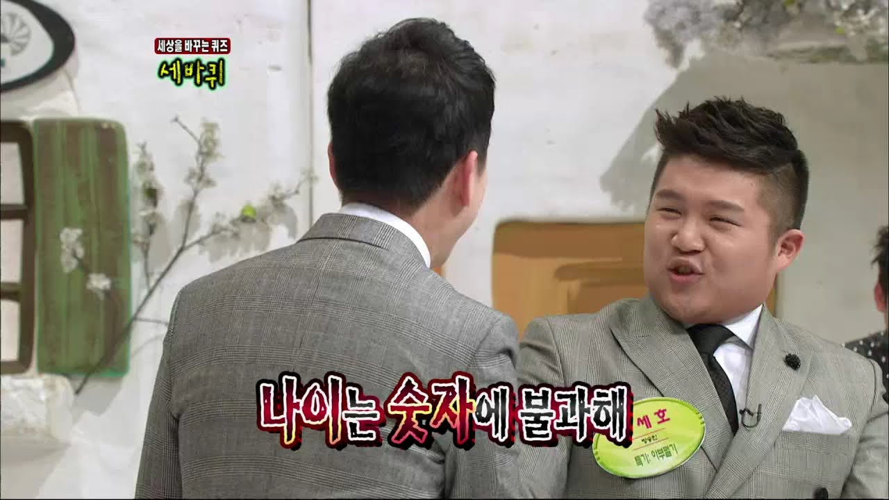 【TVPP】Cho Sae Ho - Funny conte, 조세호 - 의리있는 형님의 잔칫날 @ Three Turns