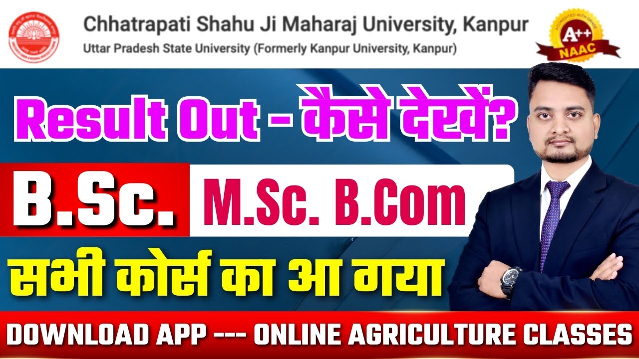 Csjm university result out/kanpur University result kaise dekhe/csjm university result kaise dekhen