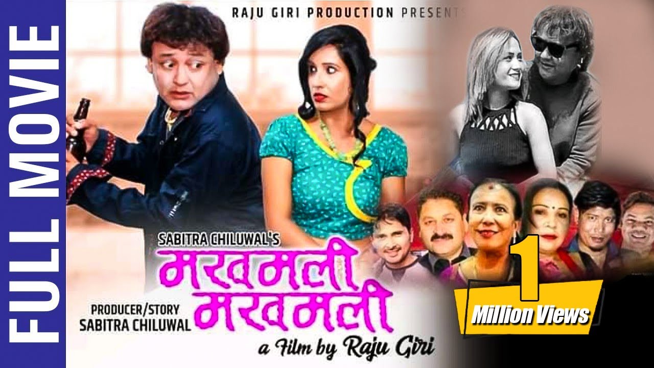 MAKHAMALI MAKHAMALI || New Nepali Movie||Jaya Krishna Basnet, Shuvechha Thapa, Raju Giri || BODHI HD