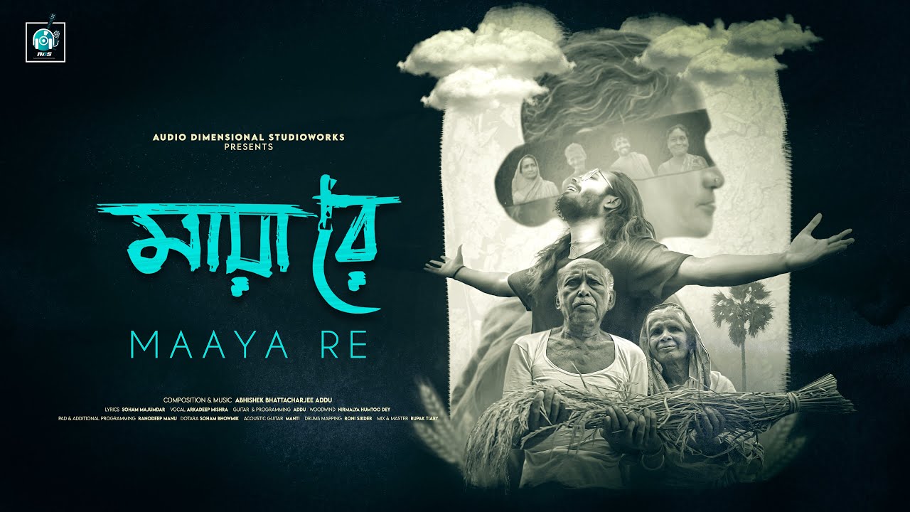Maaya Re ( মায়া রে ) | Arkadeep Mishra | Abhishek Bhattacharjee Addu | ADS | Original |