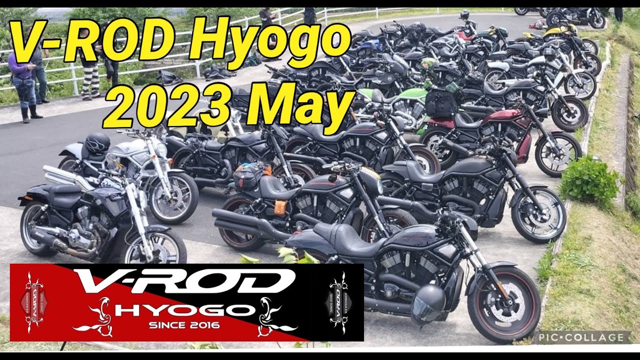 V-Rod Hyogo 2023年5月 V-Rod Family ZERO BASE Meeting. マンゴーチャンネル Mango Channel #vrod #harleydavidson