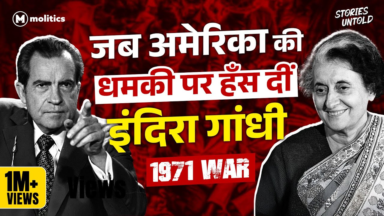 How Indira Gandhi Outsmarted America and Britain in 1971 War | Stories Untold Ft. Hemant