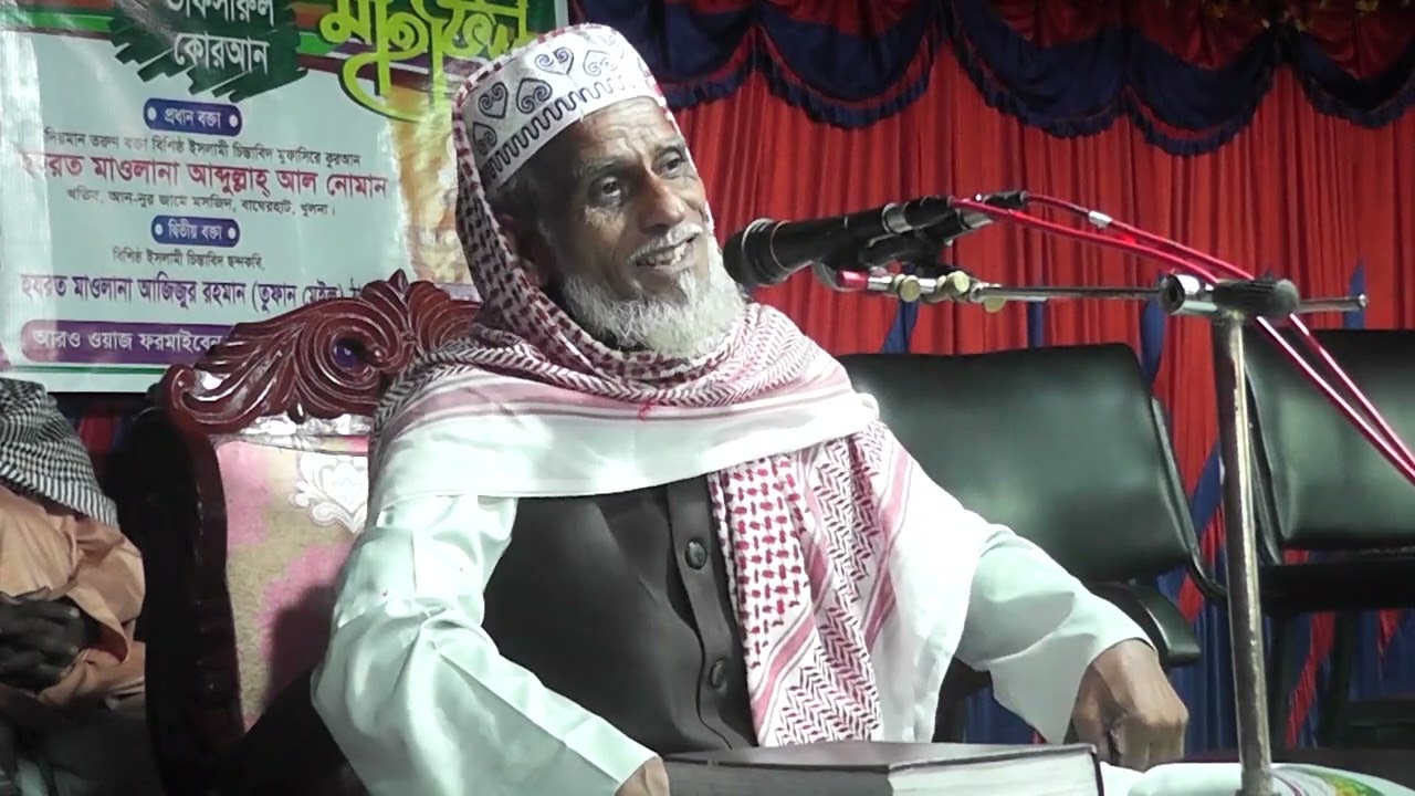 বিশাল ওয়াজমাহফিল এর আয়েজন