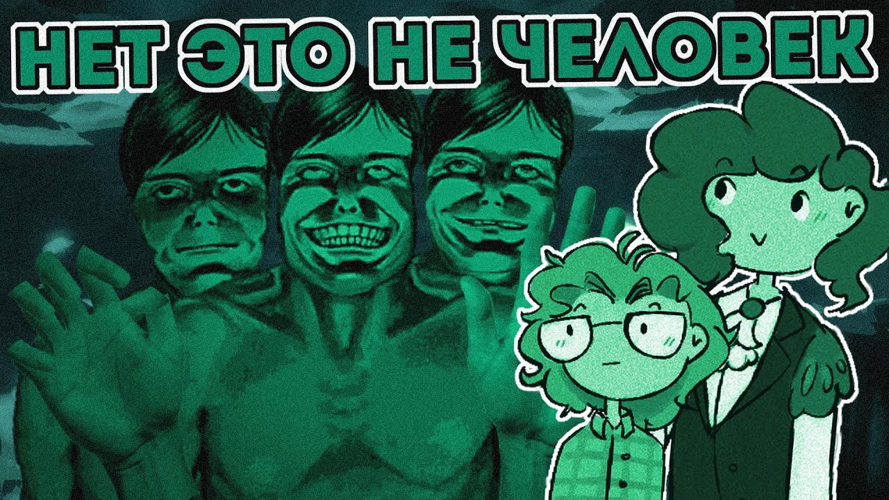 ДИМА МАКИЯЖНИК ДОКАЗЫВАЕТ ЧТО ОН ЧЕЛОВЕК | NO I'M NOT A HUMAN