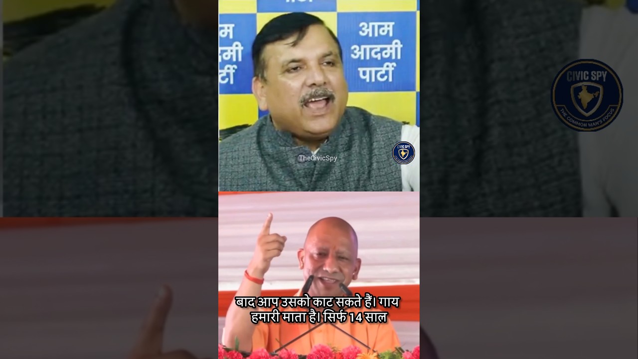 🚨Cow Politics:CM Yogi vs Sanjay Singh Big Debate|गौ माता पर छिड़ी नई जंग#yogiadityanath #sanjaysingh