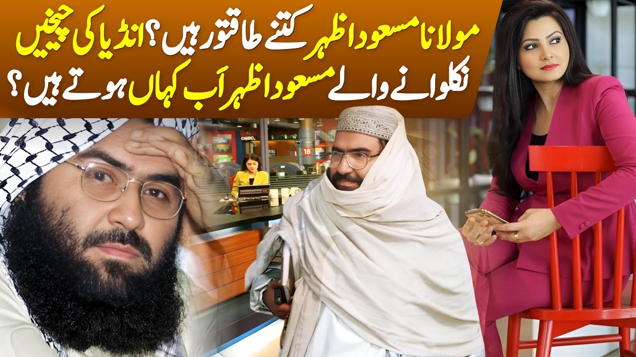 Why this person who most wanted for India | Does Pakistani Military Supports Him?