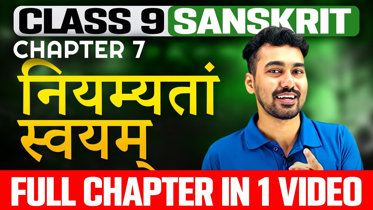 Class 9 Sanskrit | Chapter 7 | नियम्यतां स्वयम् | Niyamyatāṁ svayam | Full Chapter in One Video