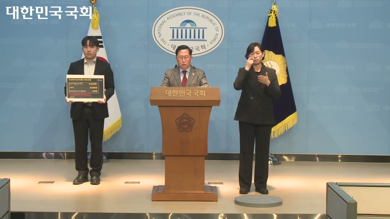 유용원 의원, 우크라이나 2차 방문 결과 보고...북한군 포로 송환 위한 대통령 특사 파견 서둘러야!