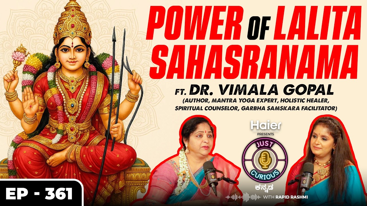 Why Mantras & Stotras Matter |Lalita Sahasranama, Rama Raksha Stotra & Spiritual Practices Explained